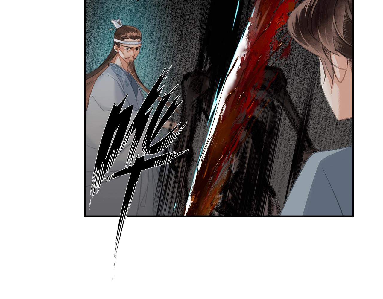 魔道祖师韩漫全集-第212话 齐心协力无删减无遮挡章节图片 