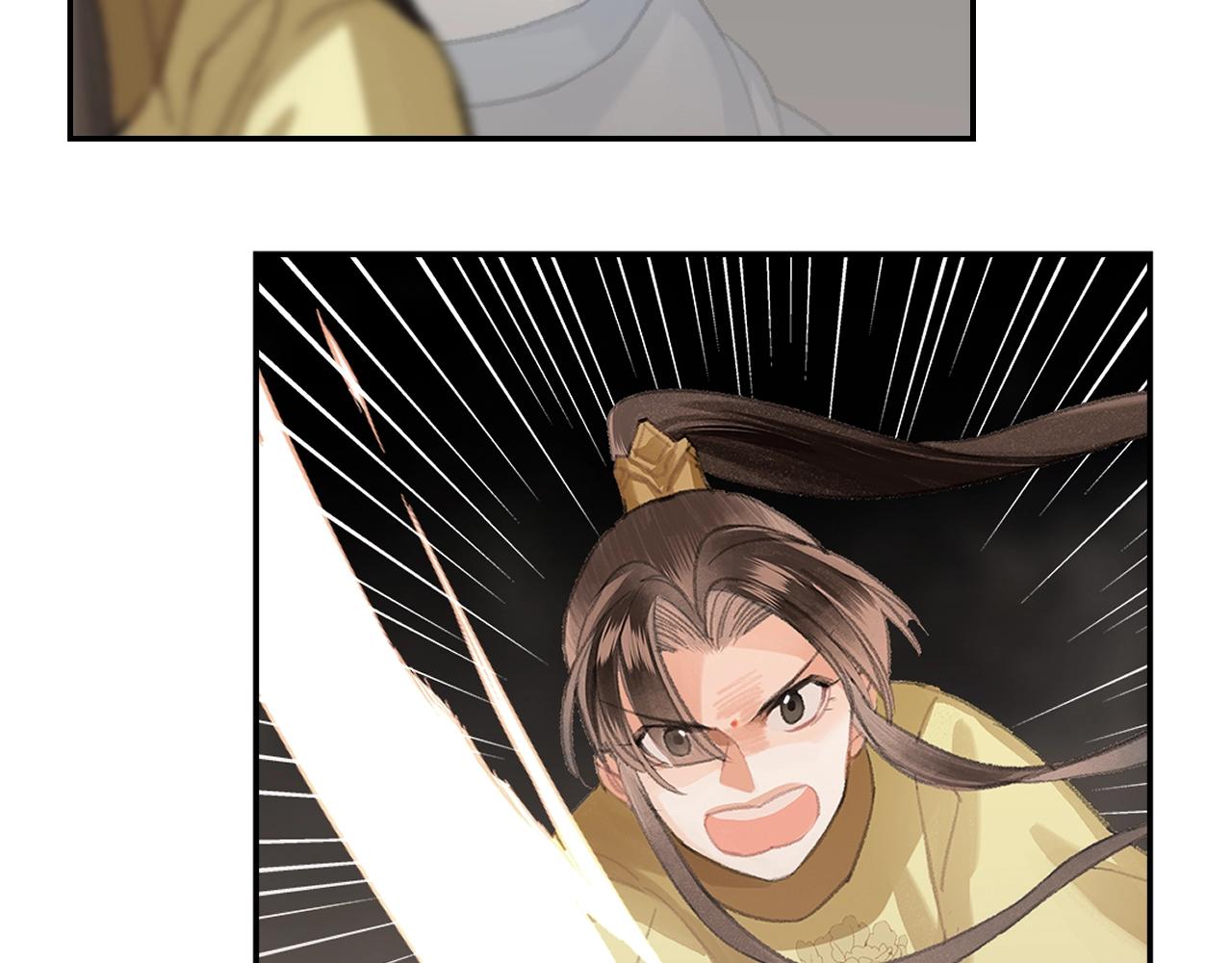 魔道祖师韩漫全集-第212话 齐心协力无删减无遮挡章节图片 