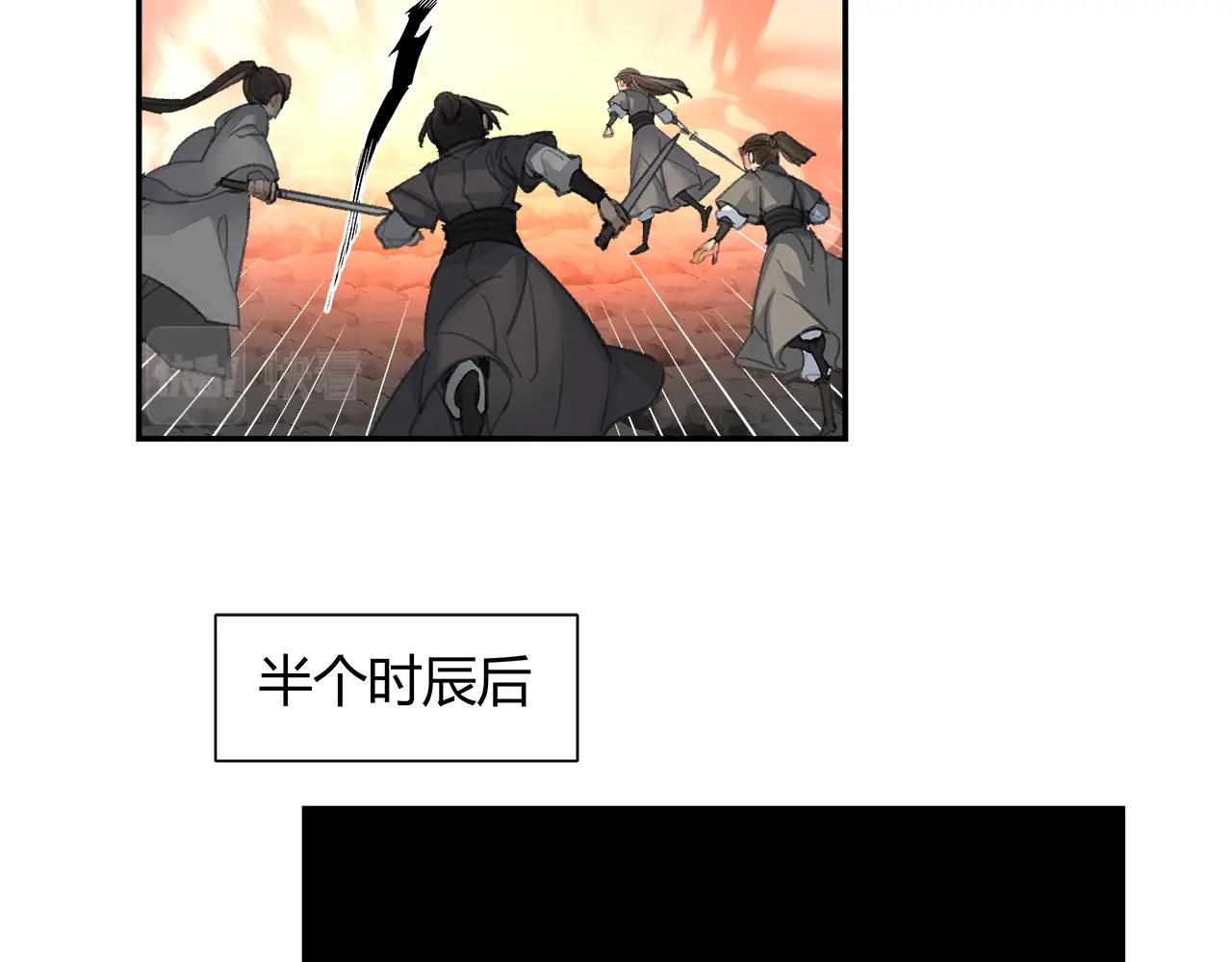 魔道祖师韩漫全集-第212话 齐心协力无删减无遮挡章节图片 