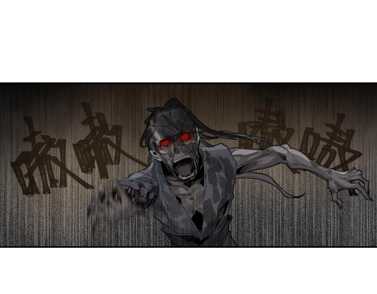 魔道祖师韩漫全集-第212话 齐心协力无删减无遮挡章节图片 