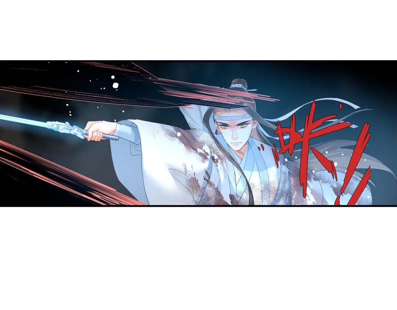 魔道祖师韩漫全集-第212话 齐心协力无删减无遮挡章节图片 