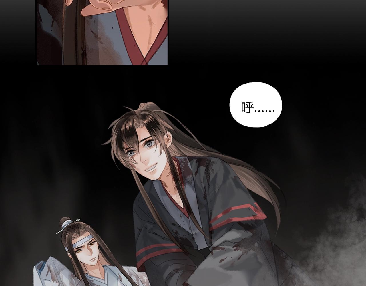 魔道祖师韩漫全集-第212话 齐心协力无删减无遮挡章节图片 