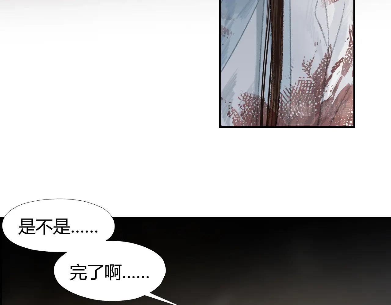 魔道祖师韩漫全集-第212话 齐心协力无删减无遮挡章节图片 