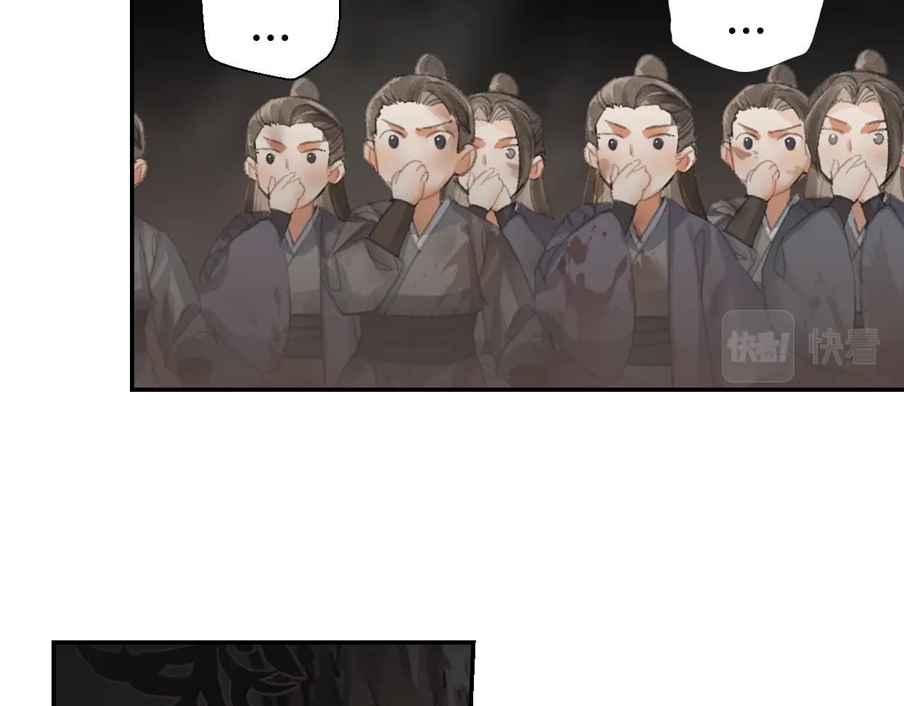 魔道祖师韩漫全集-第212话 齐心协力无删减无遮挡章节图片 