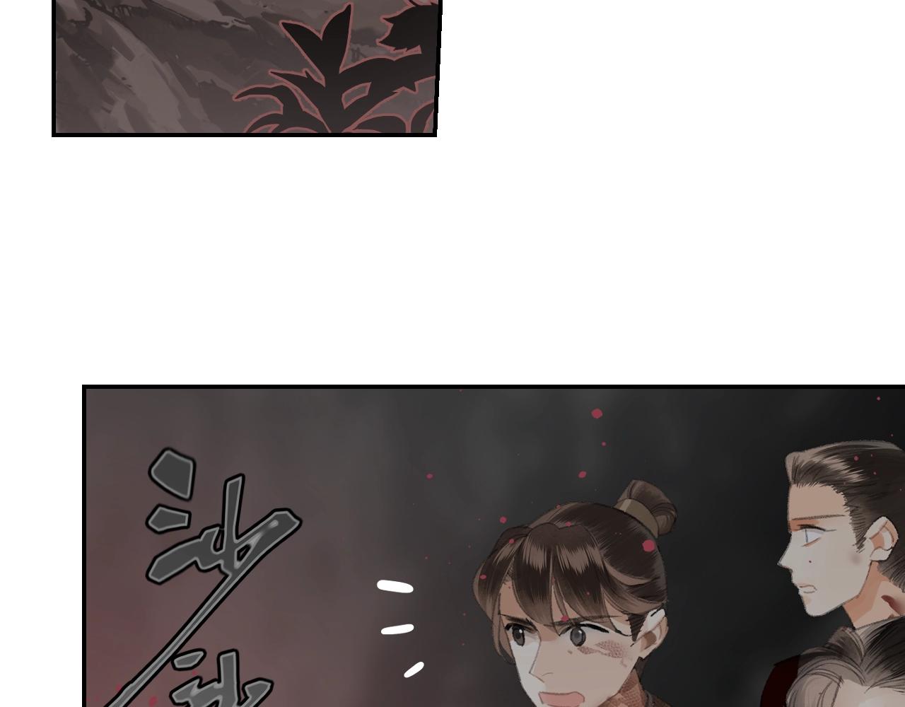 魔道祖师韩漫全集-第212话 齐心协力无删减无遮挡章节图片 