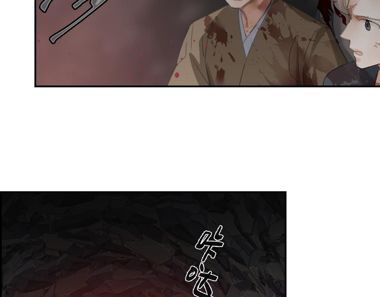 魔道祖师韩漫全集-第212话 齐心协力无删减无遮挡章节图片 
