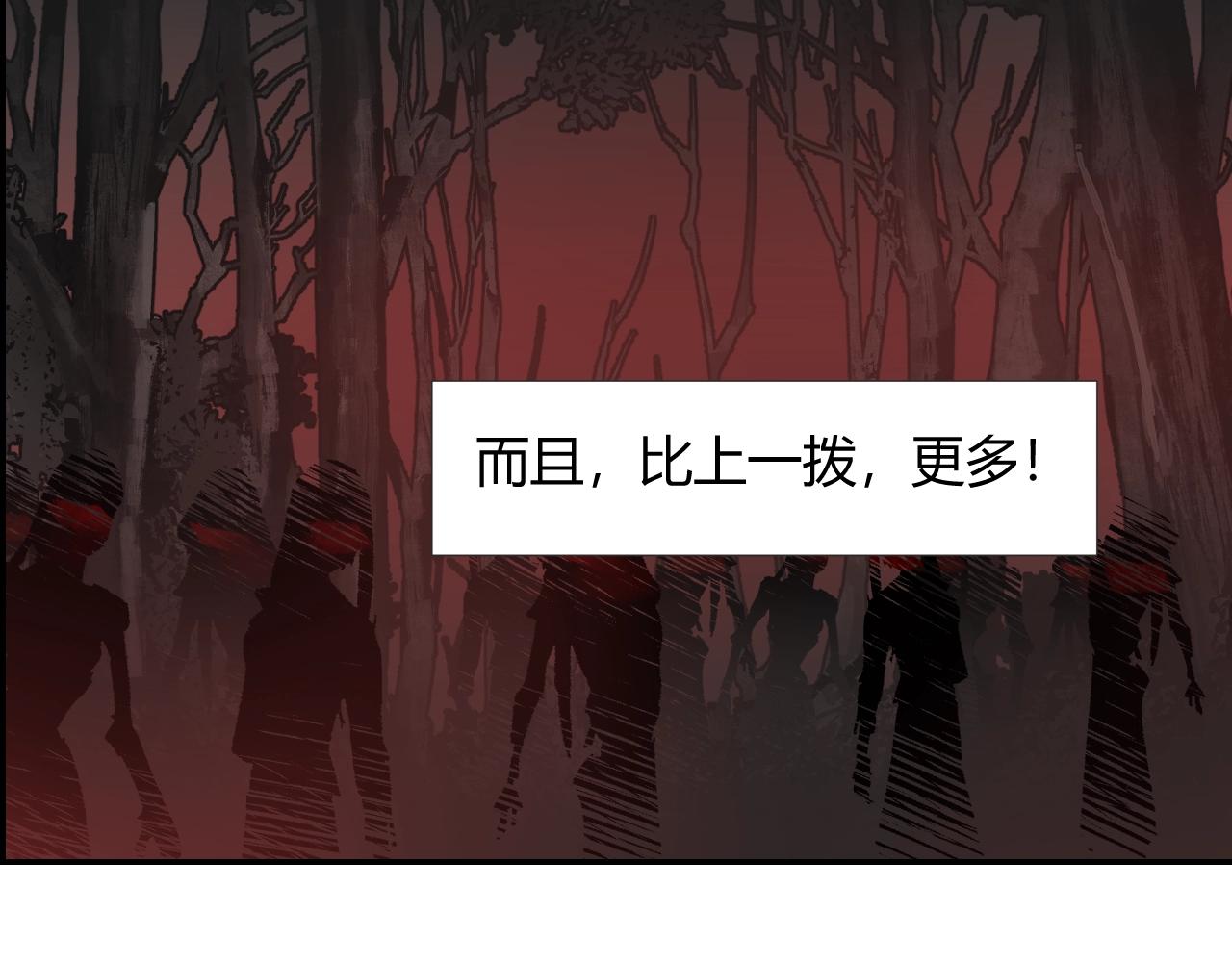 魔道祖师韩漫全集-第212话 齐心协力无删减无遮挡章节图片 
