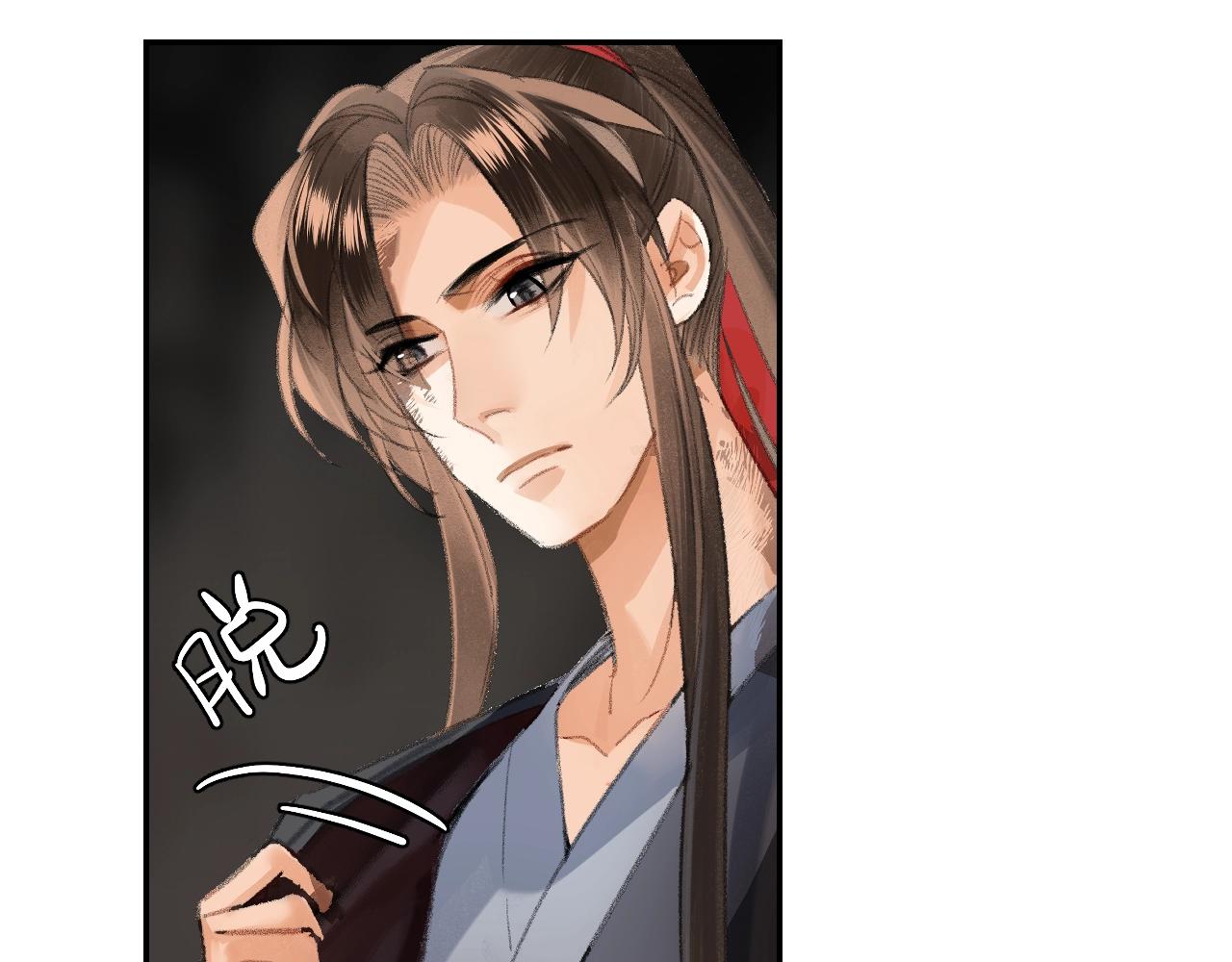 魔道祖师韩漫全集-第213话 突变无删减无遮挡章节图片 
