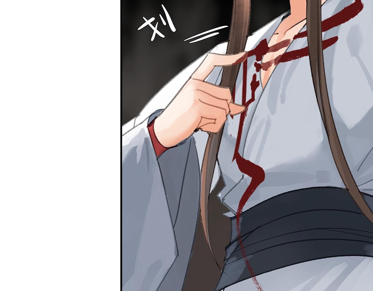 魔道祖师韩漫全集-第213话 突变无删减无遮挡章节图片 