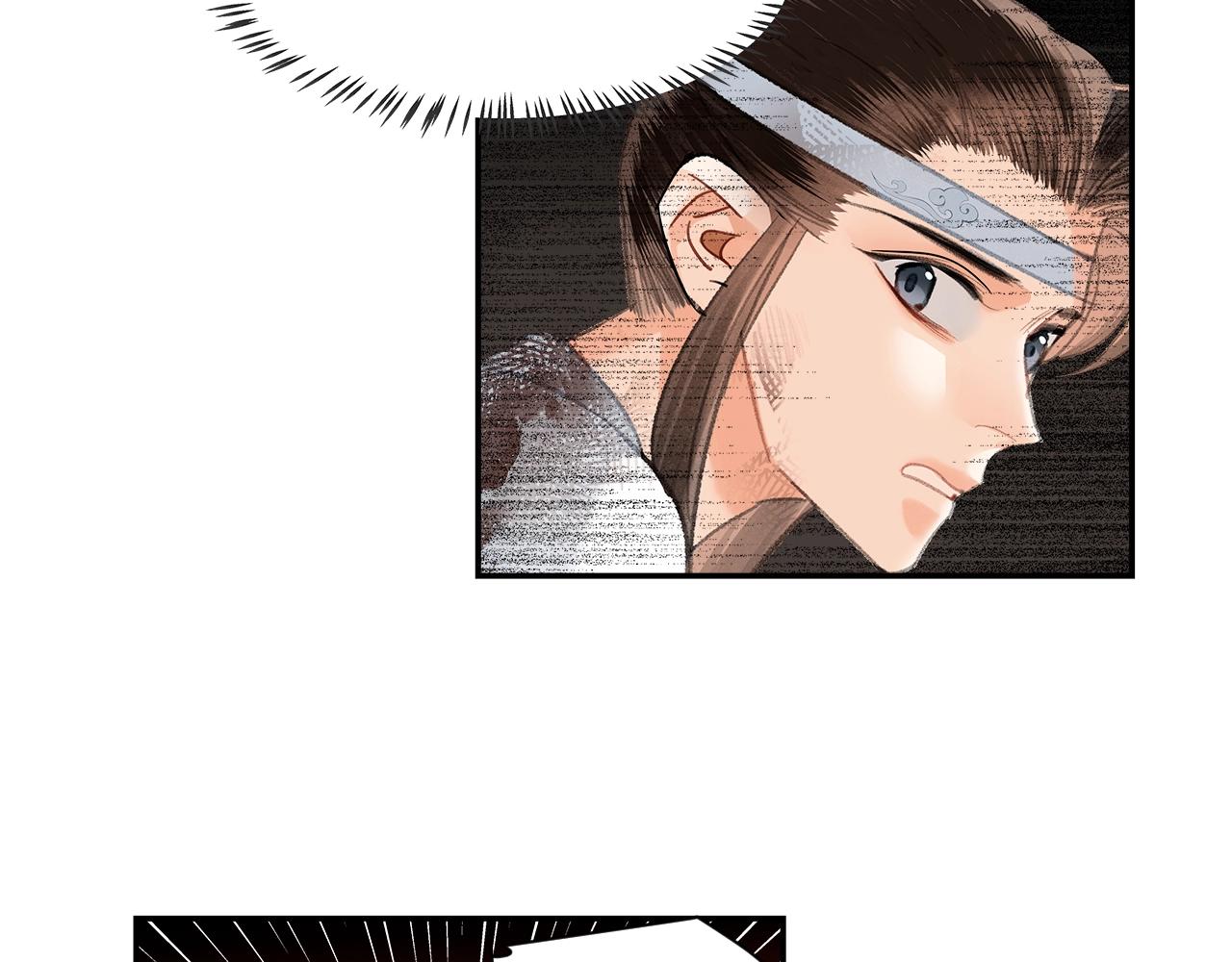 魔道祖师韩漫全集-第213话 突变无删减无遮挡章节图片 