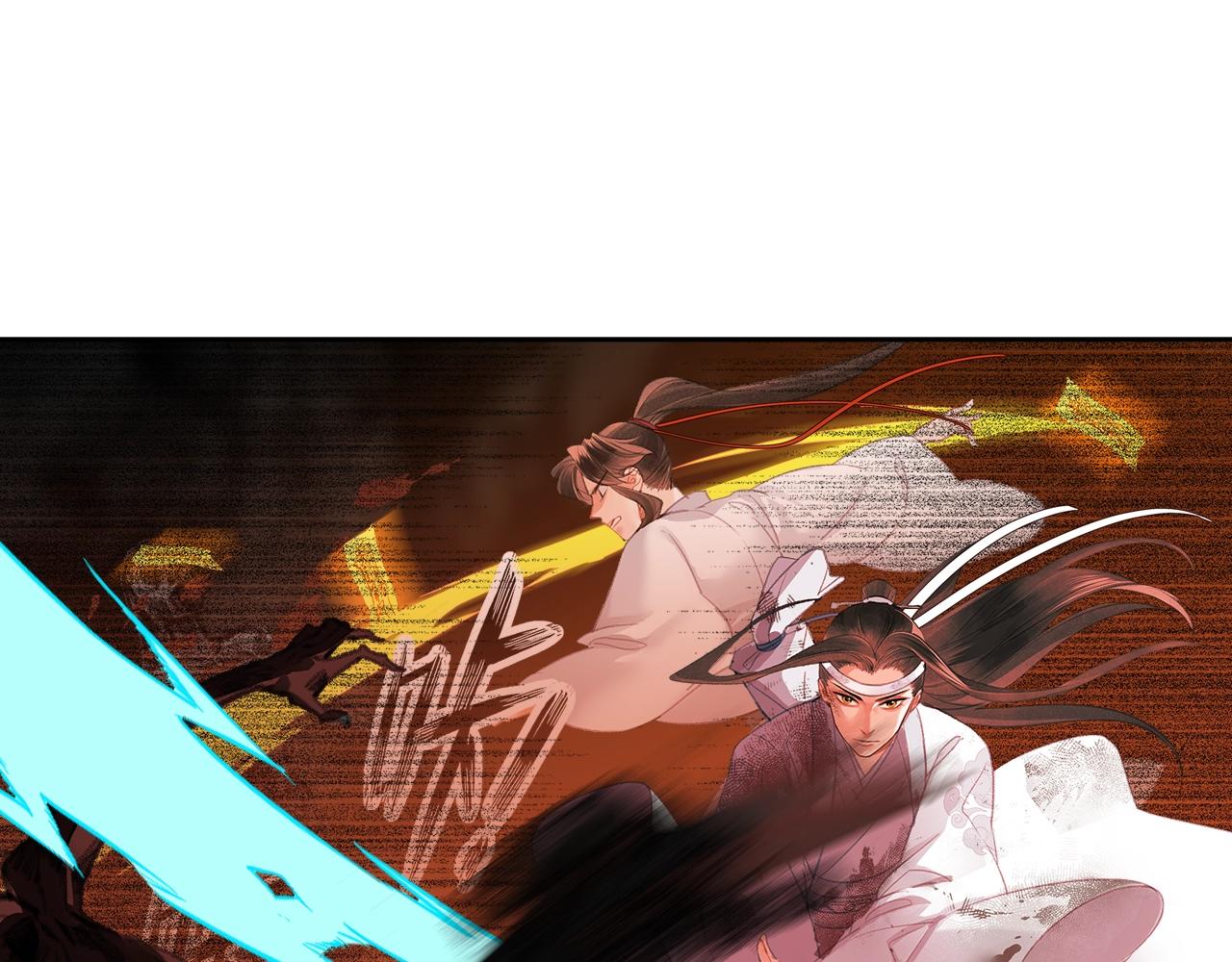 魔道祖师韩漫全集-第213话 突变无删减无遮挡章节图片 