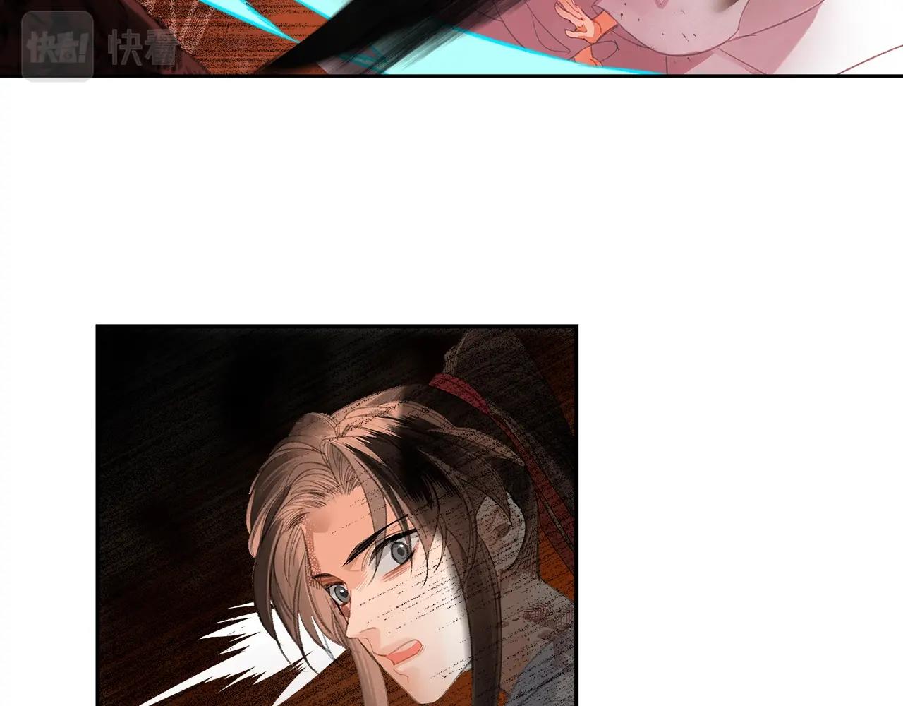 魔道祖师韩漫全集-第213话 突变无删减无遮挡章节图片 