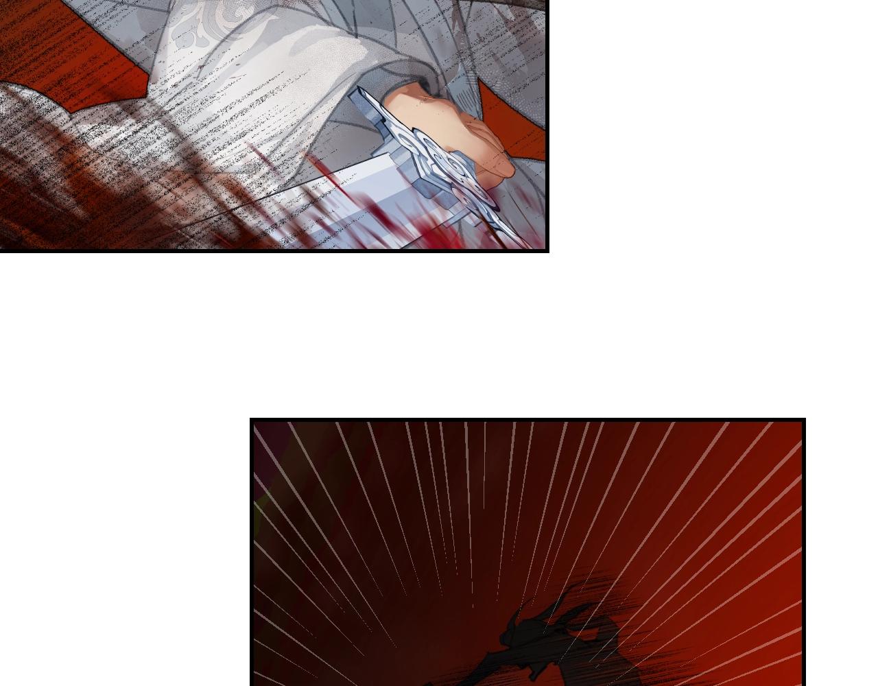 魔道祖师韩漫全集-第213话 突变无删减无遮挡章节图片 