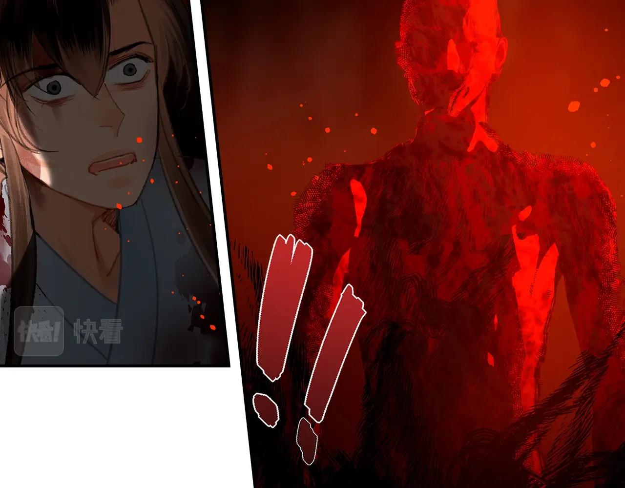 魔道祖师韩漫全集-第213话 突变无删减无遮挡章节图片 
