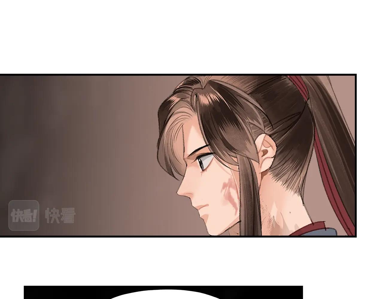 魔道祖师韩漫全集-第213话 突变无删减无遮挡章节图片 