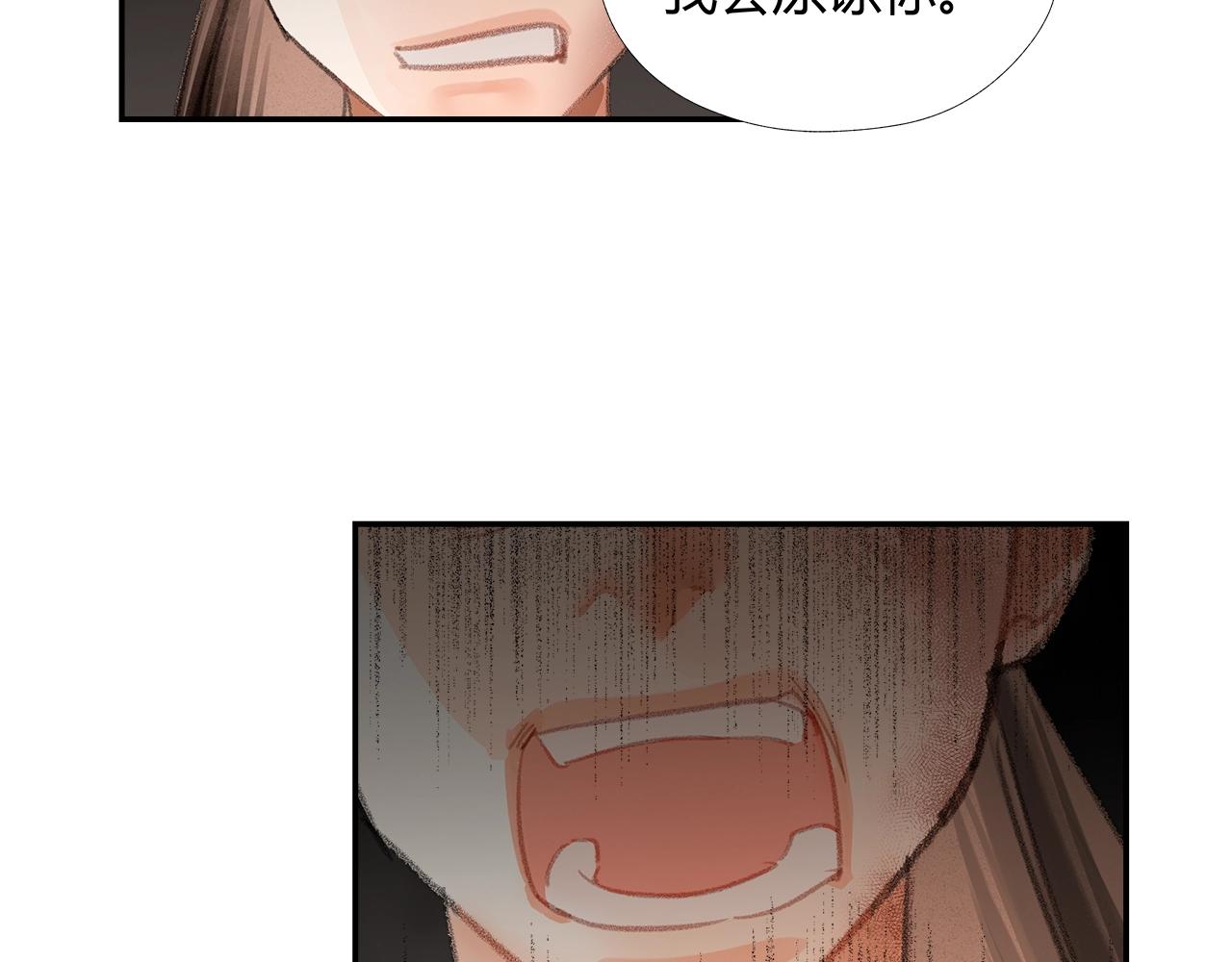 魔道祖师韩漫全集-第215话 恨意无删减无遮挡章节图片 