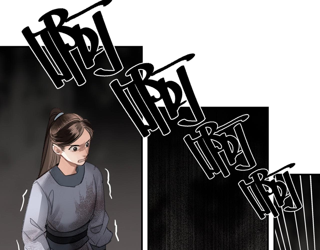魔道祖师韩漫全集-第215话 恨意无删减无遮挡章节图片 