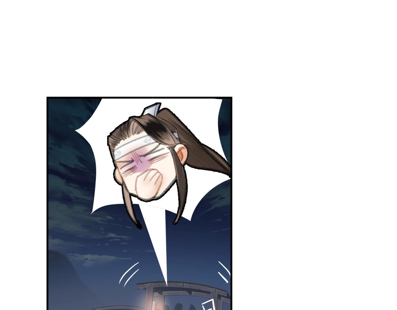 魔道祖师韩漫全集-第215话 恨意无删减无遮挡章节图片 