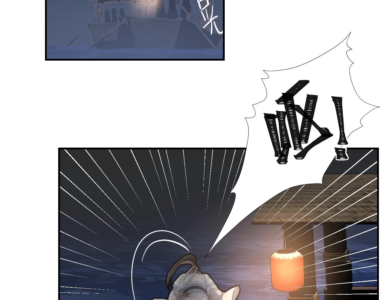 魔道祖师韩漫全集-第215话 恨意无删减无遮挡章节图片 