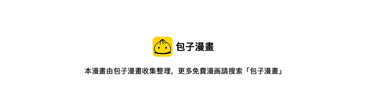 魔道祖师韩漫全集-第215话 恨意无删减无遮挡章节图片 