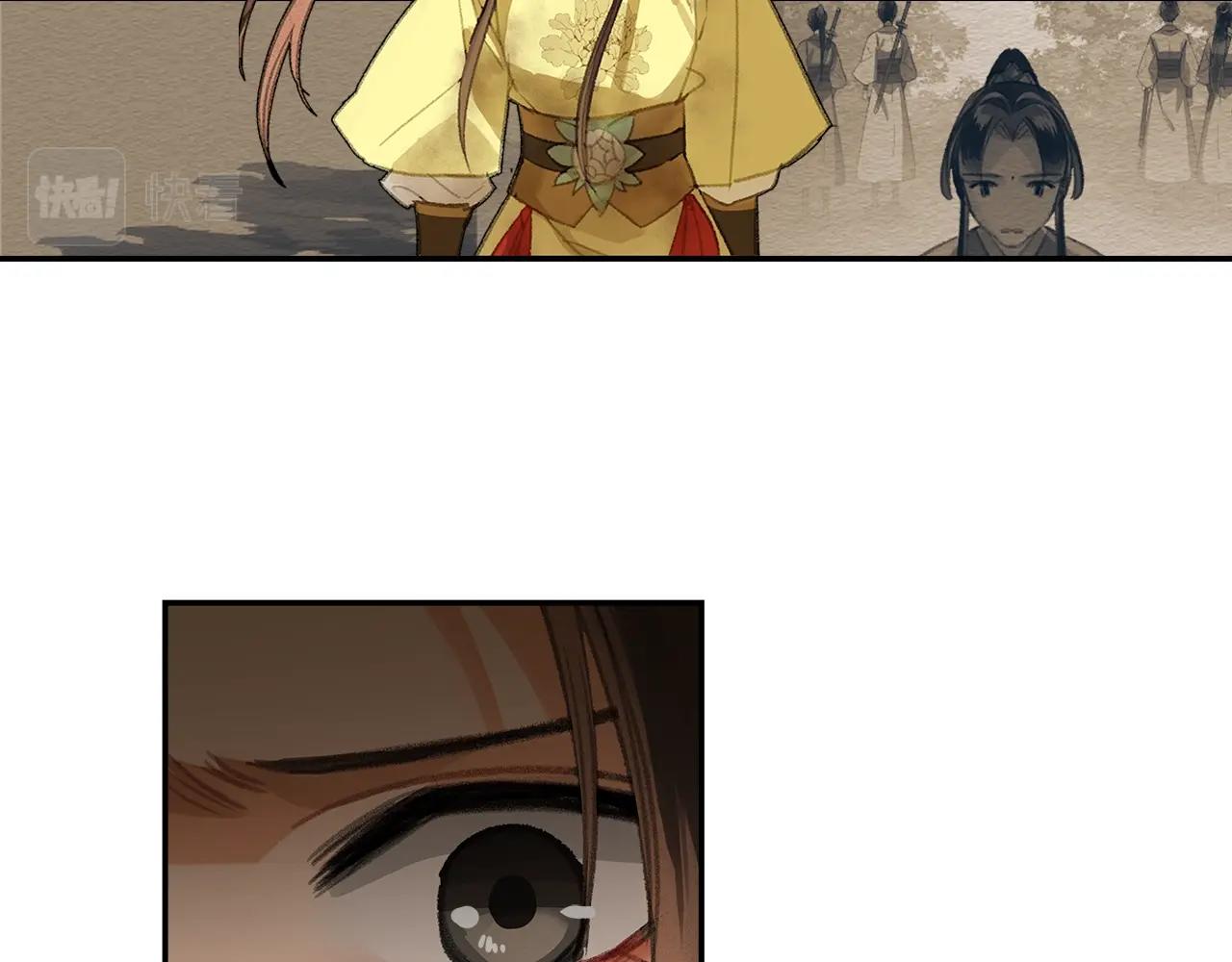 魔道祖师韩漫全集-第217话 委屈无删减无遮挡章节图片 