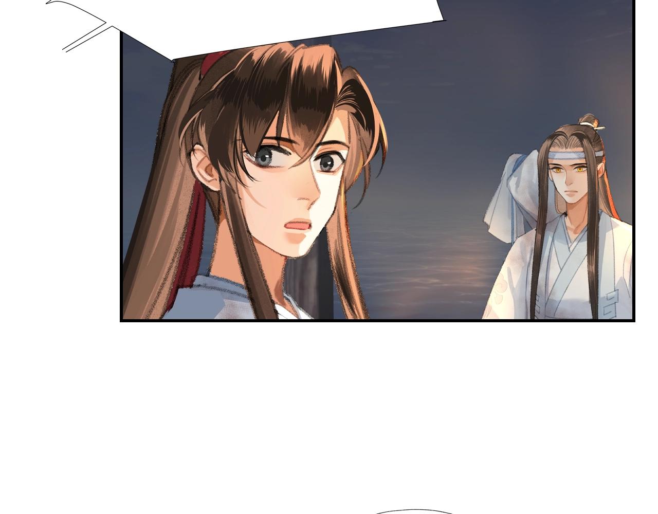 魔道祖师韩漫全集-第217话 委屈无删减无遮挡章节图片 