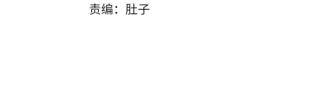 魔道祖师韩漫全集-第217话 委屈无删减无遮挡章节图片 