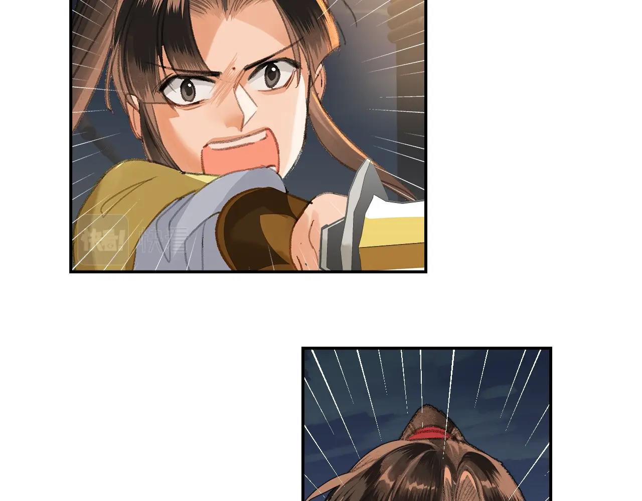 魔道祖师韩漫全集-第217话 委屈无删减无遮挡章节图片 