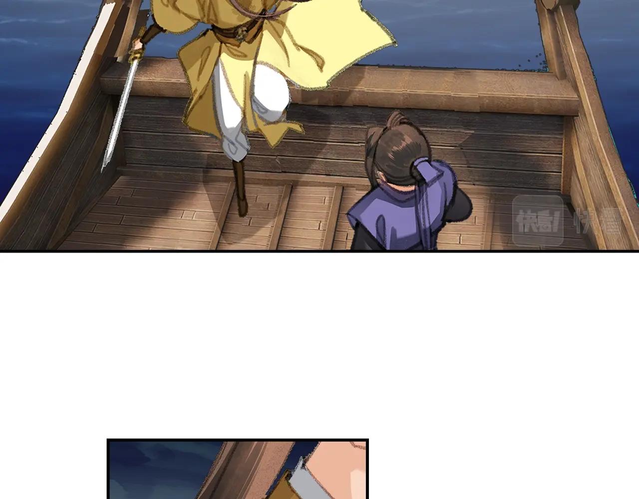魔道祖师韩漫全集-第217话 委屈无删减无遮挡章节图片 