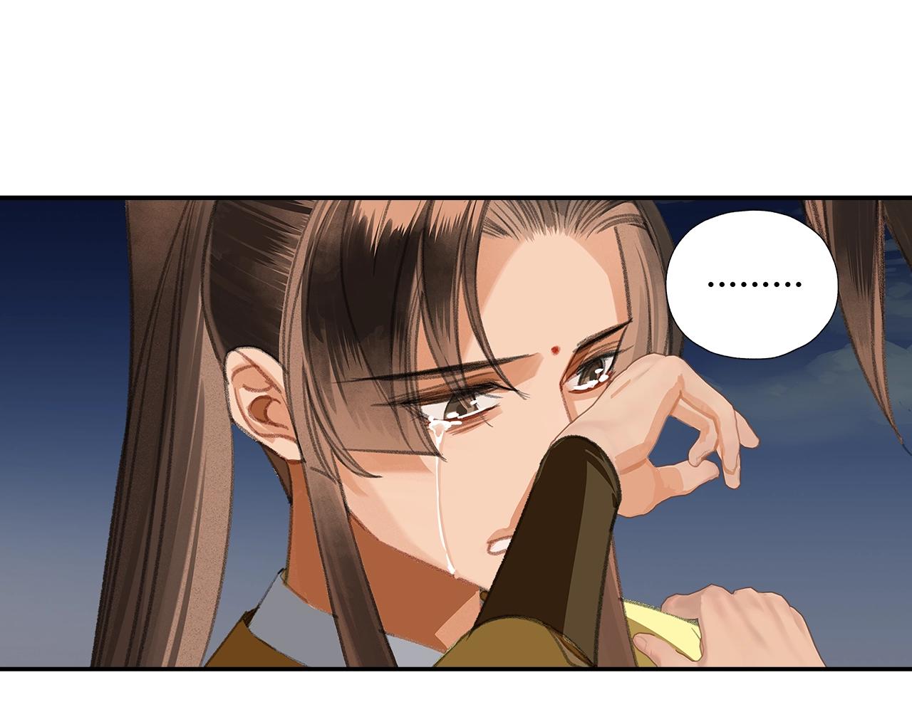 魔道祖师韩漫全集-第217话 委屈无删减无遮挡章节图片 