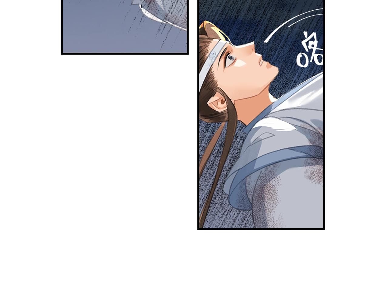 魔道祖师韩漫全集-第217话 委屈无删减无遮挡章节图片 