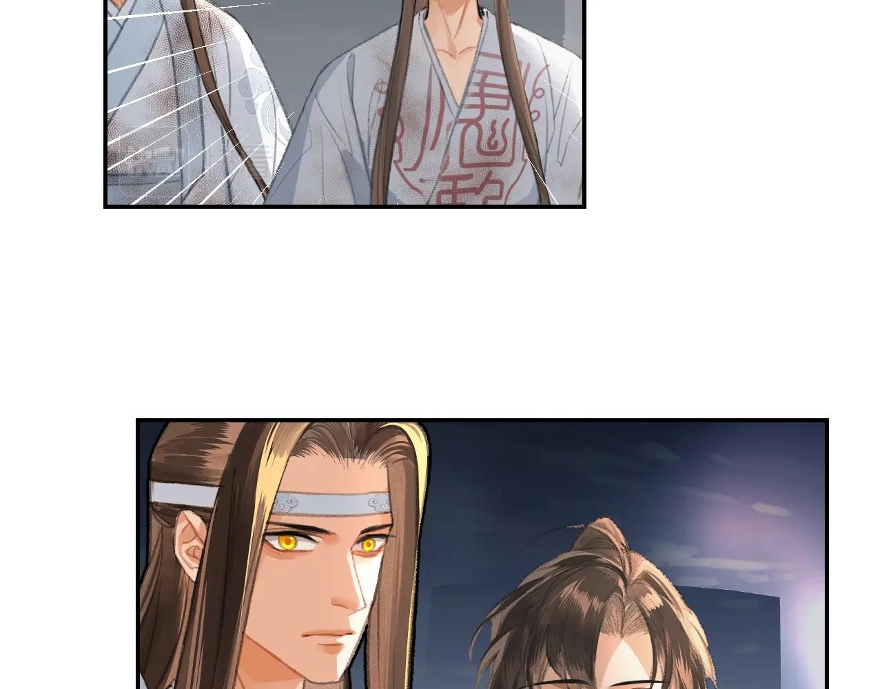 魔道祖师韩漫全集-第217话 委屈无删减无遮挡章节图片 