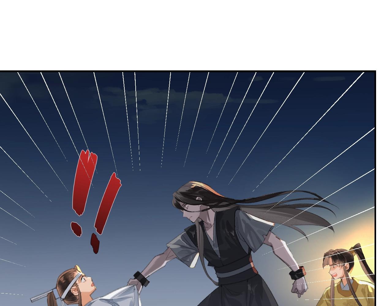 魔道祖师韩漫全集-第217话 委屈无删减无遮挡章节图片 