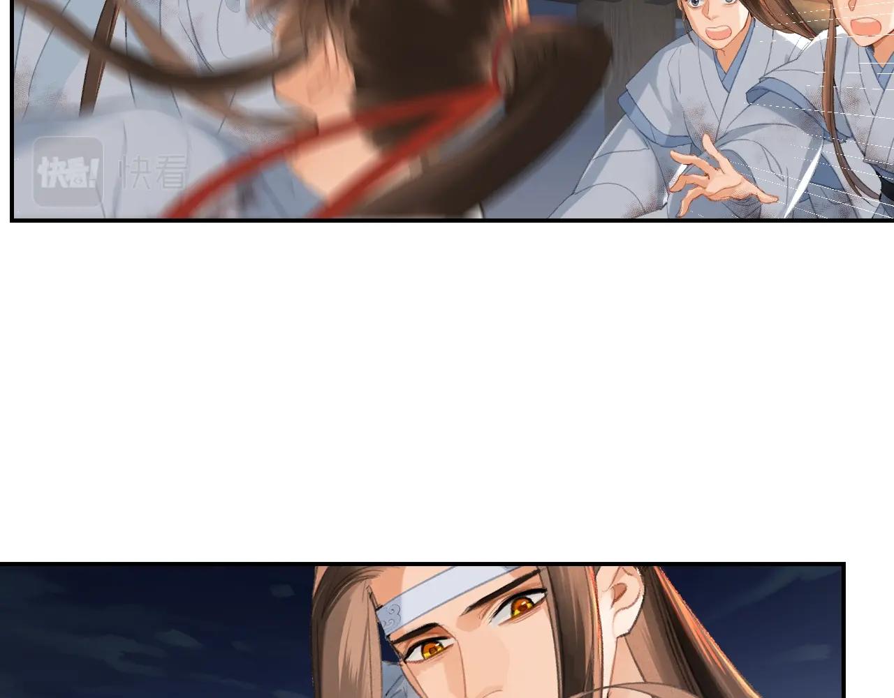 魔道祖师韩漫全集-第217话 委屈无删减无遮挡章节图片 