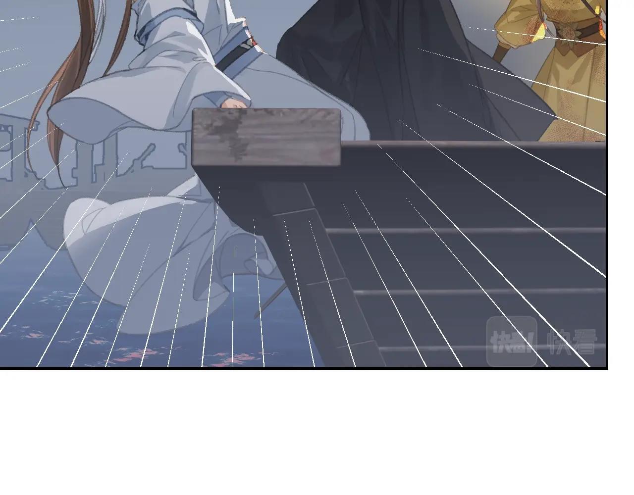 魔道祖师韩漫全集-第217话 委屈无删减无遮挡章节图片 