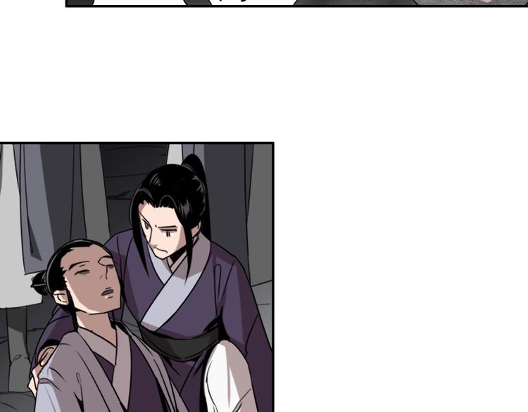 魔道祖师韩漫全集-第20话 天女现身无删减无遮挡章节图片 