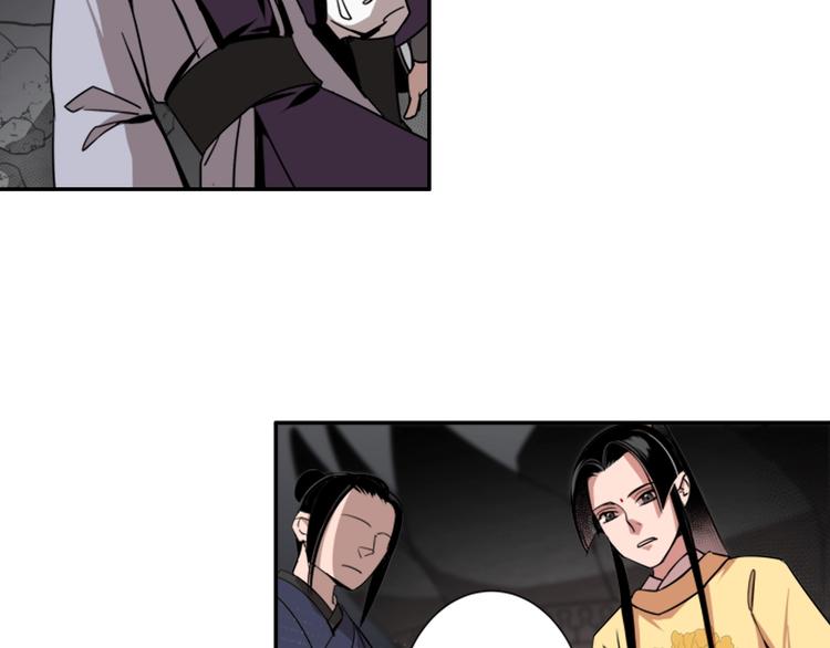 魔道祖师韩漫全集-第20话 天女现身无删减无遮挡章节图片 