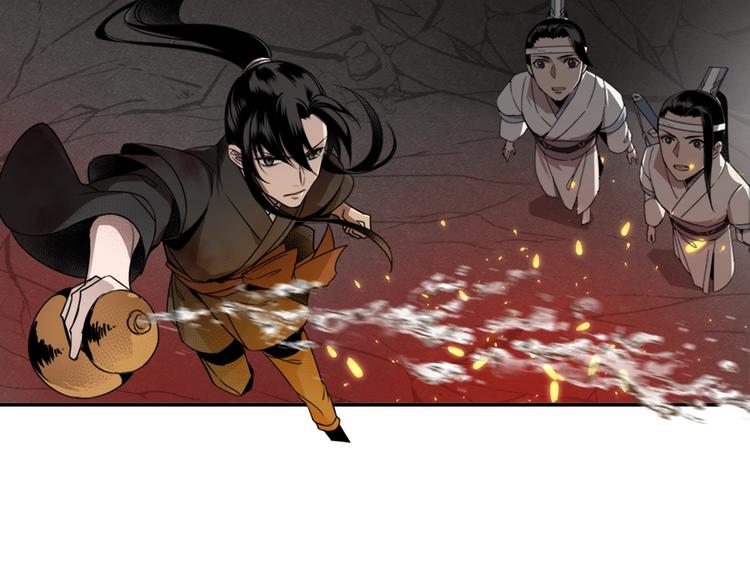 魔道祖师韩漫全集-第20话 天女现身无删减无遮挡章节图片 