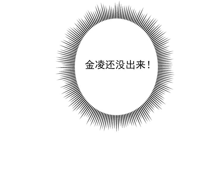 魔道祖师韩漫全集-第20话 天女现身无删减无遮挡章节图片 