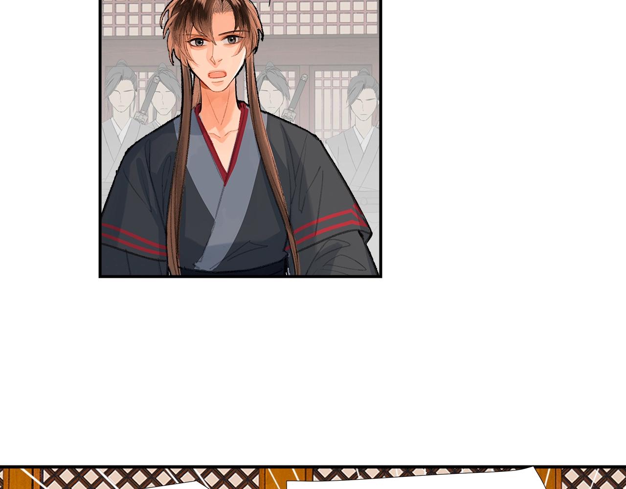 魔道祖师韩漫全集-第219话 死因无删减无遮挡章节图片 