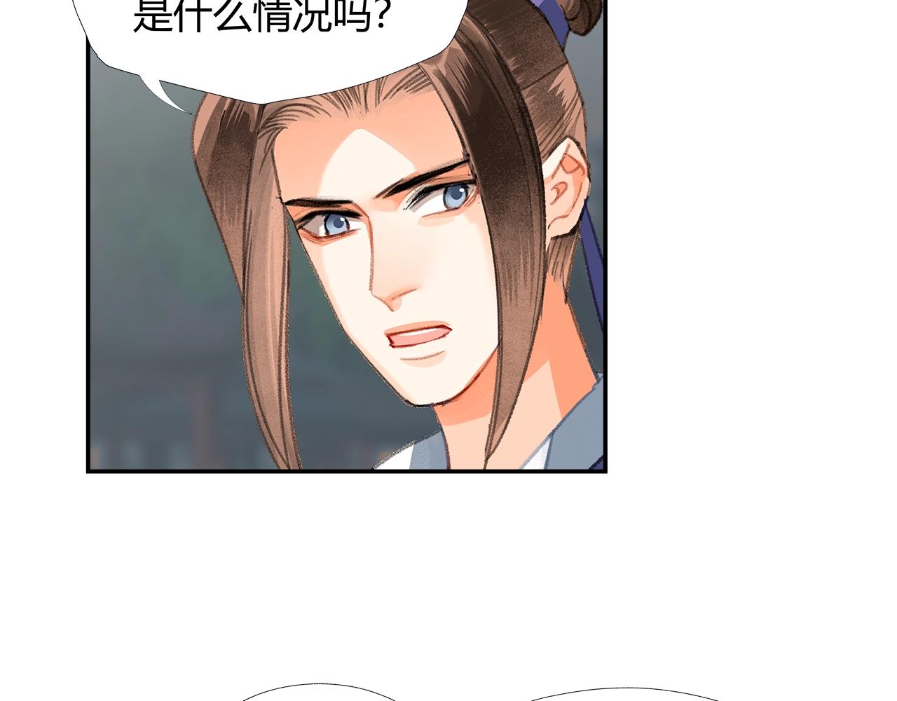 魔道祖师韩漫全集-第219话 死因无删减无遮挡章节图片 