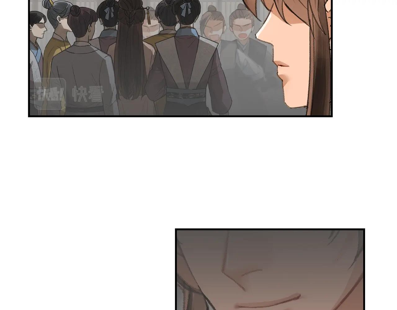 魔道祖师韩漫全集-第220话 东窗事发无删减无遮挡章节图片 