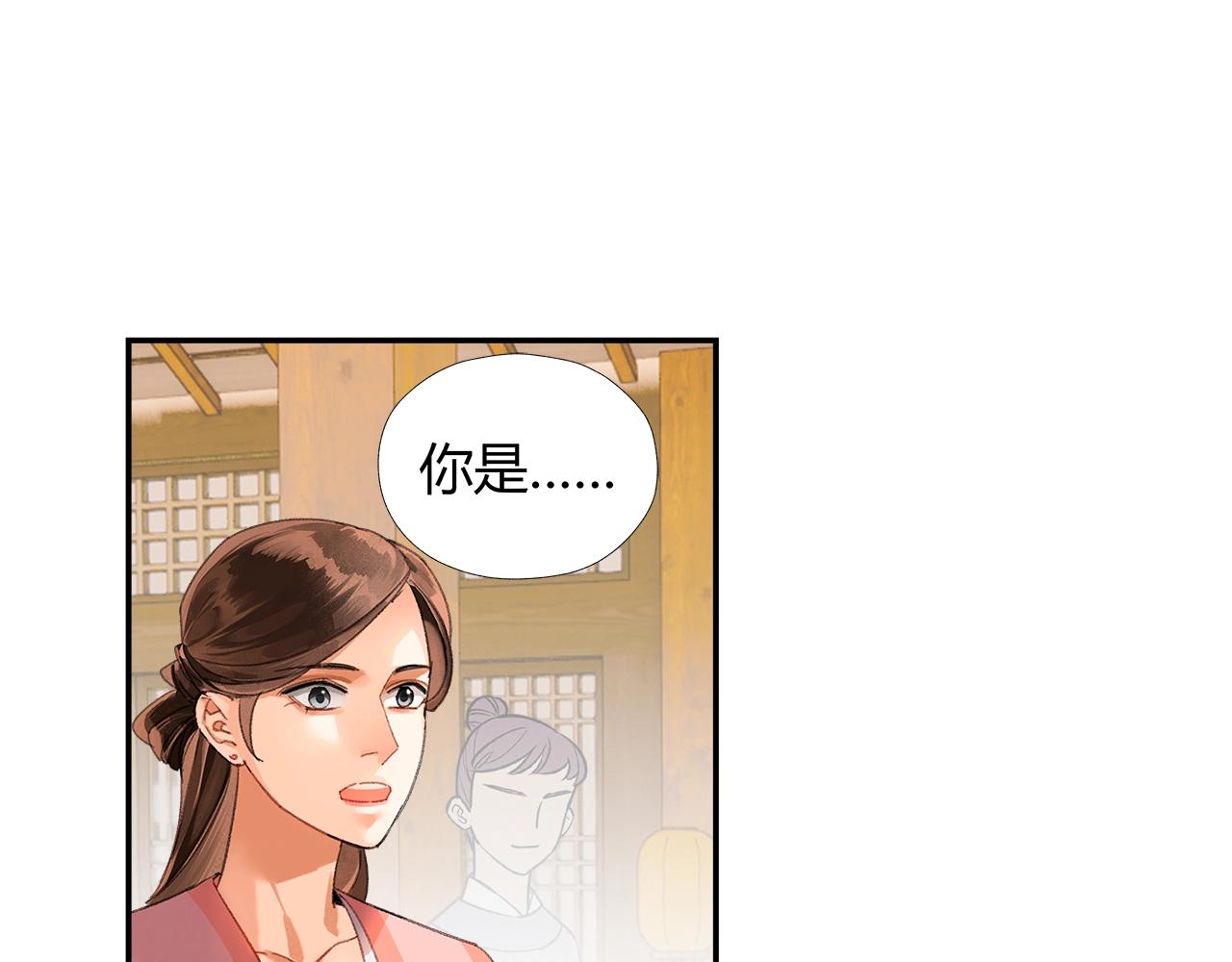 魔道祖师韩漫全集-第220话 东窗事发无删减无遮挡章节图片 