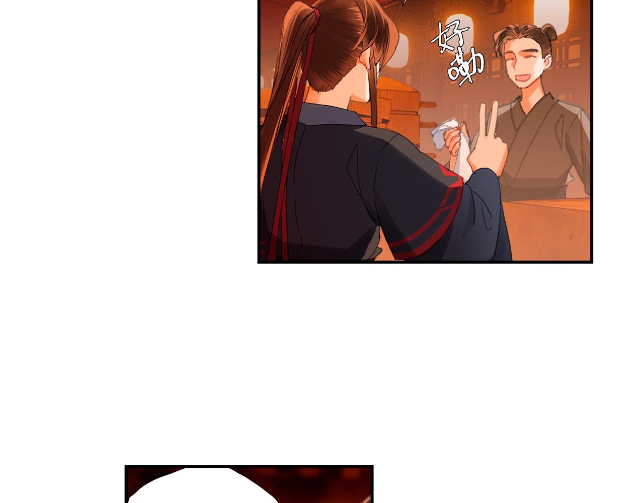 魔道祖师韩漫全集-第220话 东窗事发无删减无遮挡章节图片 