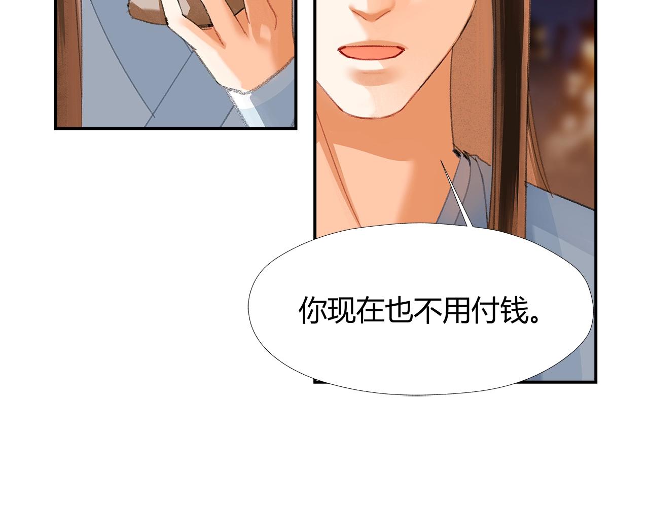 魔道祖师韩漫全集-第221话 接住我无删减无遮挡章节图片 