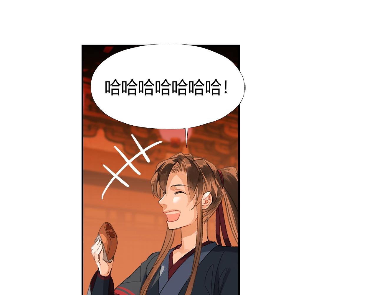 魔道祖师韩漫全集-第221话 接住我无删减无遮挡章节图片 