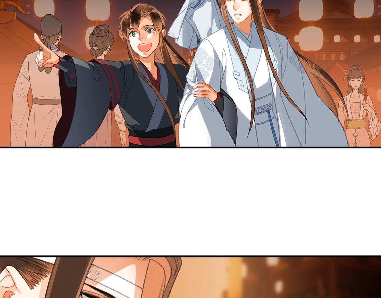 魔道祖师韩漫全集-第221话 接住我无删减无遮挡章节图片 