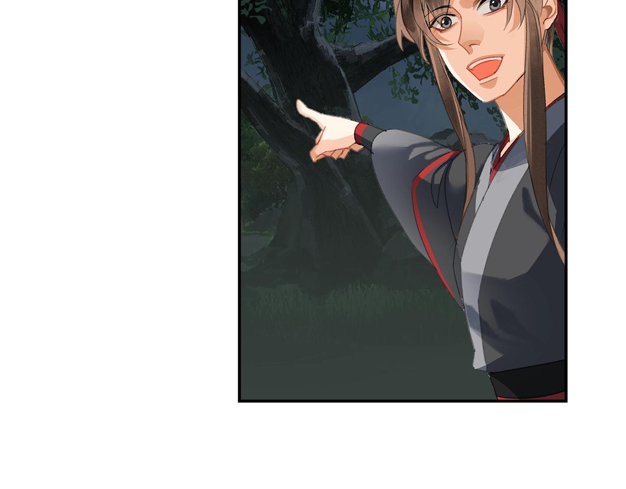 魔道祖师韩漫全集-第221话 接住我无删减无遮挡章节图片 