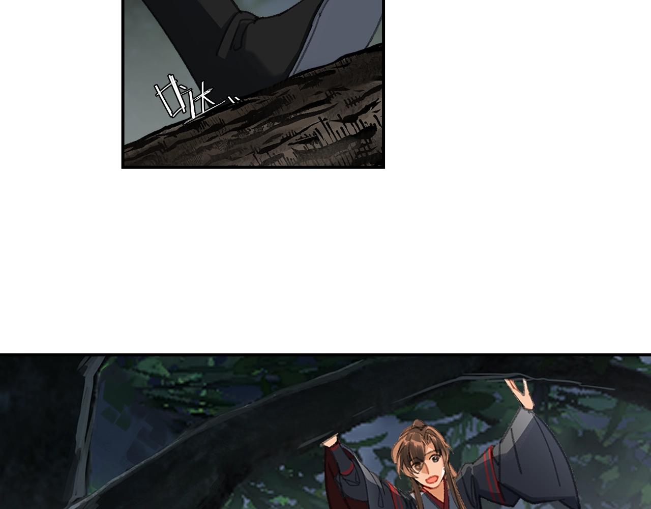 魔道祖师韩漫全集-第221话 接住我无删减无遮挡章节图片 