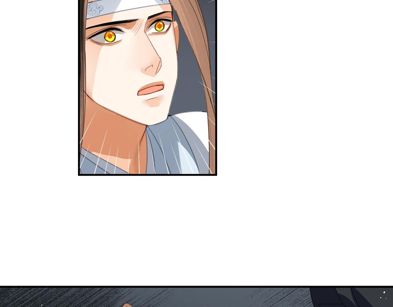 魔道祖师韩漫全集-第221话 接住我无删减无遮挡章节图片 